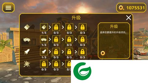 刷机之家