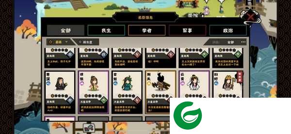 无悔华夏民心怎么提高2