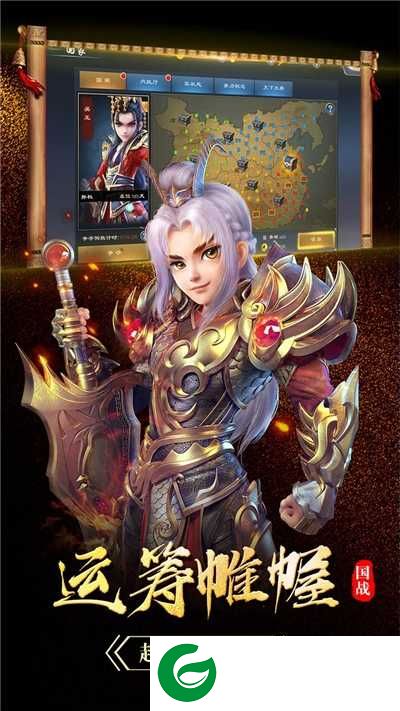 变态三国红包版-变态三国红包版最新1.029-