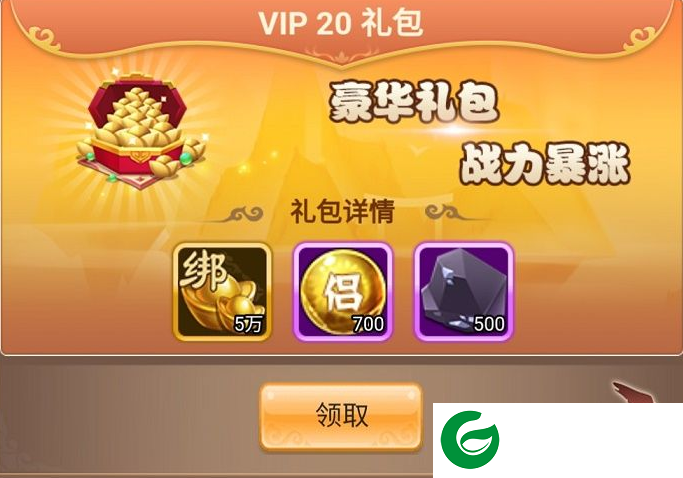 妖游记无限元宝版-妖游记内购v1.0.11.0.0-