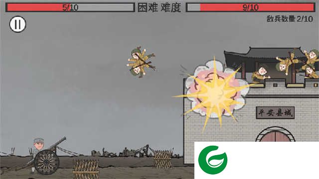向倭开炮下载-向倭开炮最新版下载-