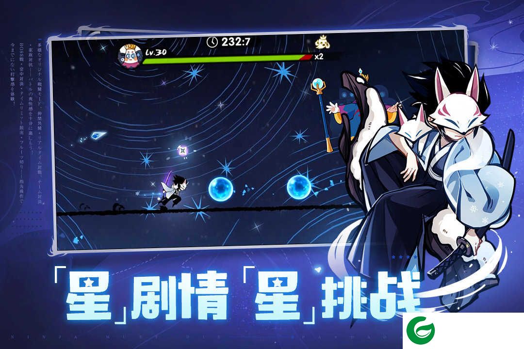 忍者必须死3无限勾玉下载-忍者必须死3无限勾玉2020下载2.0.40-