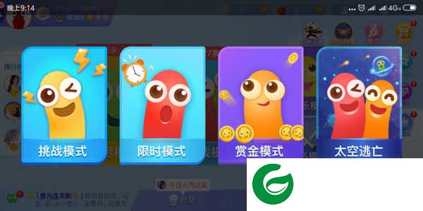 2024贪吃蛇大作战玩法教程