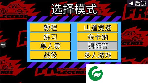 刷机之家