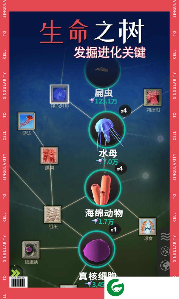 刷机之家