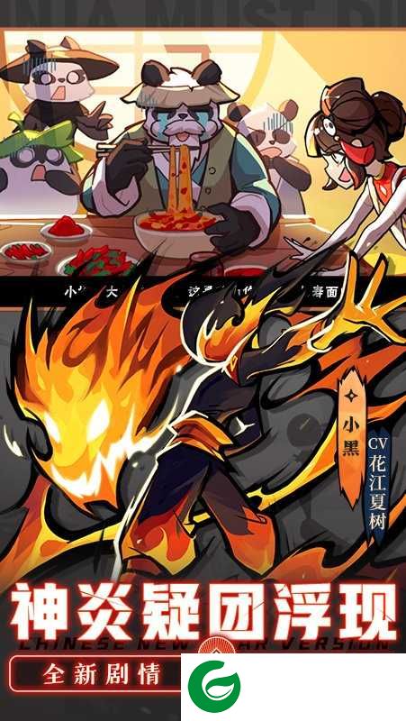 忍3无限勾玉修改器2022有效下载_忍3无限勾玉修改器免费下载1.0.99-