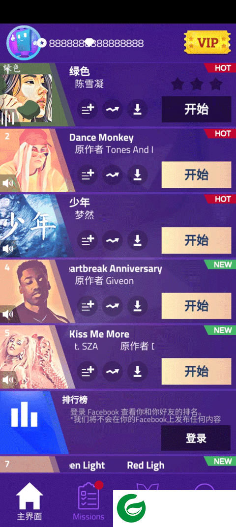 钢琴块3别踩白块下载-钢琴块3别踩白块最新版下载安装-