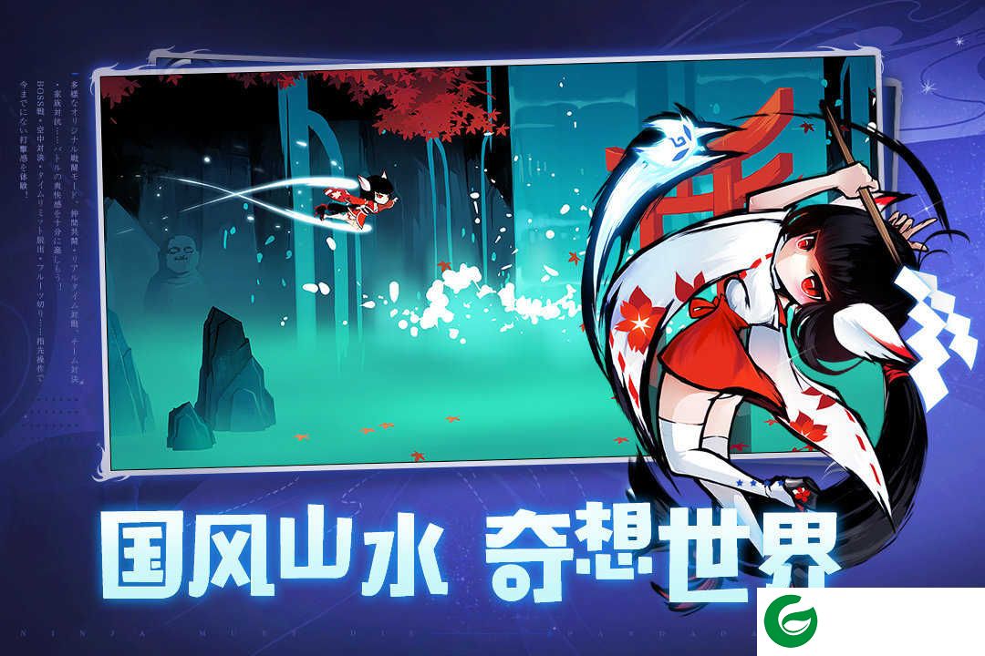 忍者必须死3无限勾玉下载-忍者必须死3无限勾玉2020下载2.0.40-