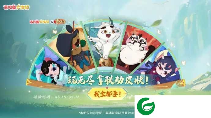 贪吃蛇大作战经典版下载-贪吃蛇大作战经典版下载链接手机版5.25.0-