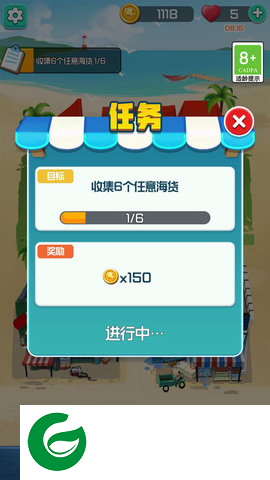 赶海王游戏最新下载-赶海王游戏正式版最新下载1.1.0-