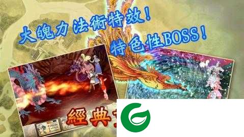 轩辕剑天之痕单机安卓下载-轩辕剑之天之痕安卓版单机版下载-