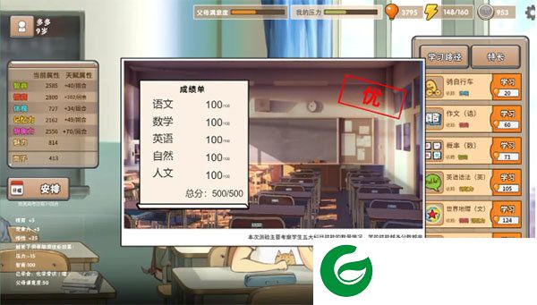 刷机之家