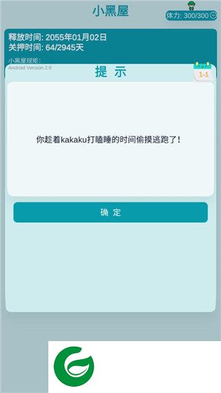 刷机之家