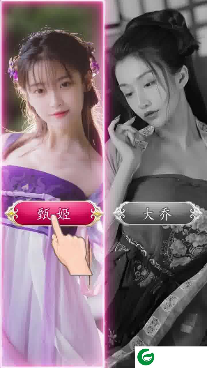 三国后宫传无限体力最新下载-三国后宫传无限体力无限元宝下载3.1.0.00100005-