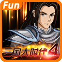 三国大时代4苹果下载-三国大时代4最新版无狄八哥ios下载2.5-