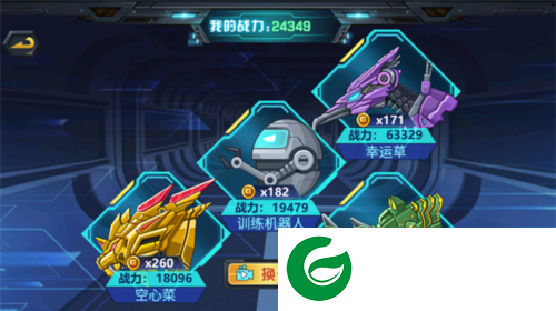 龙兽争霸3猛禽小队免广告无限金币图片8