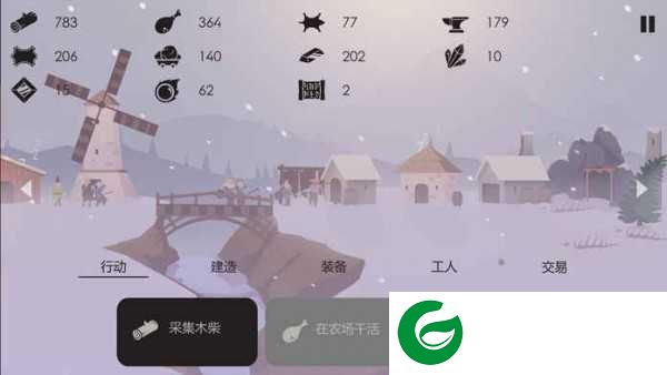 篝火被遗忘的土地（The Bonfire）中文下载-篝火被遗忘的土地无限资源版1.1-