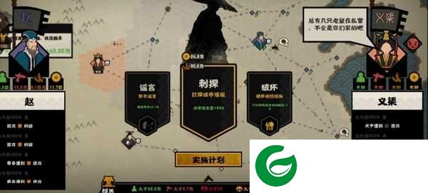 无悔华夏民心怎么提高1