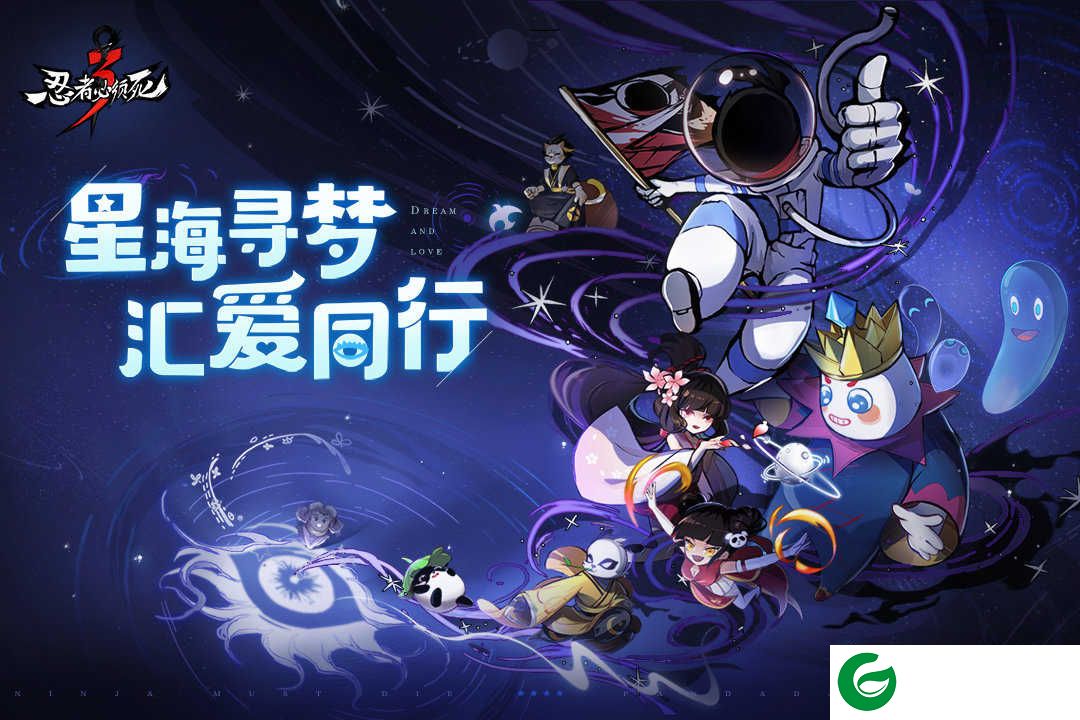 忍者必须死3无限勾玉下载-忍者必须死3无限勾玉2020下载2.0.40-