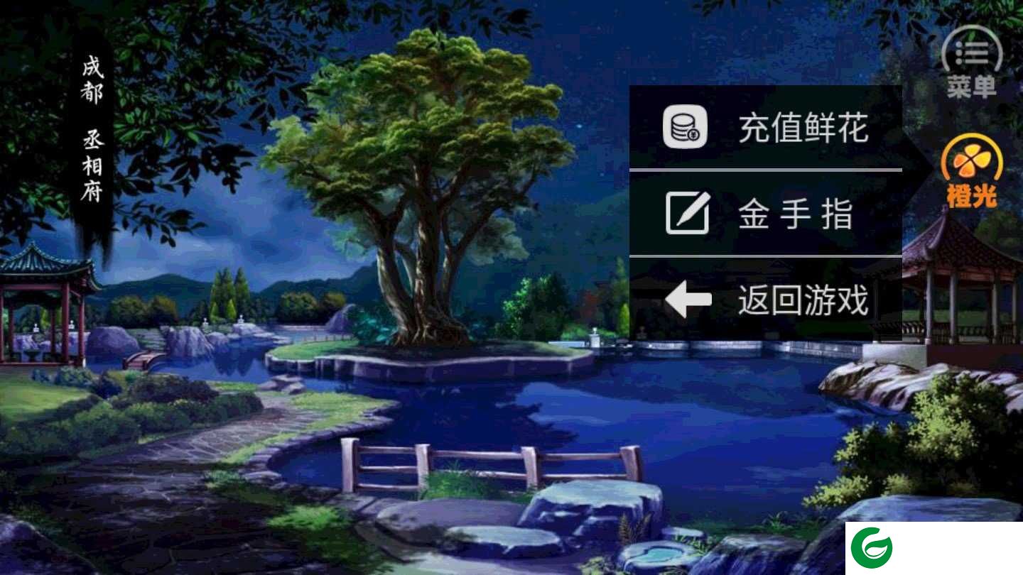 三国之武侯传人完结金手指下载-三国之武侯传人完结下载20223.1-