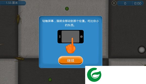 刷机之家