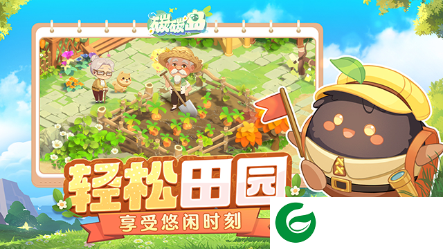 碳碳岛最新版下载-碳碳岛2025最新版下载-