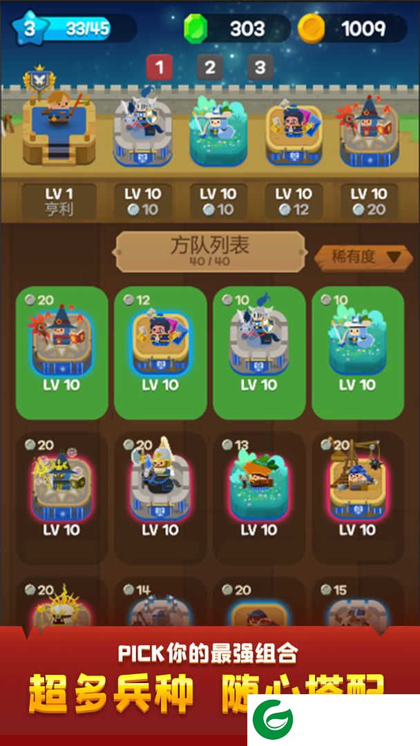 合合王国无广告最新版-合合王国1.0.121.0.12-