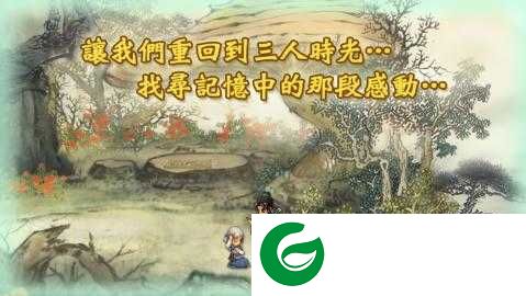 轩辕剑天之痕单机安卓下载-轩辕剑之天之痕安卓版单机版下载-