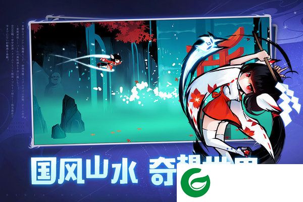 忍者必须死3内置菜单无限勾玉游戏截图