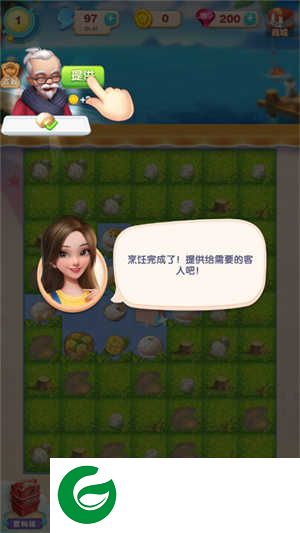 餐厅养成记最新版本新手攻略截图6