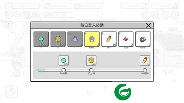 战斗吧兔子下载-战斗吧兔子最新版下载-
