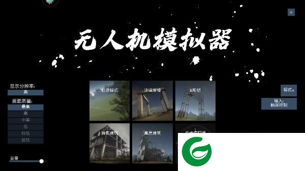 刷机之家