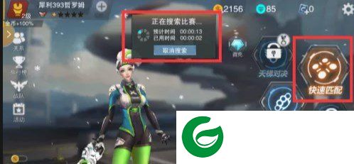 刷机之家