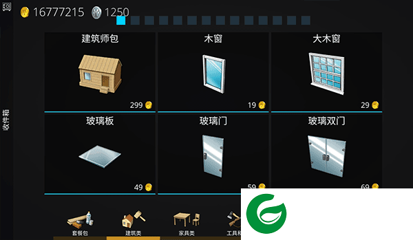 刷机之家
