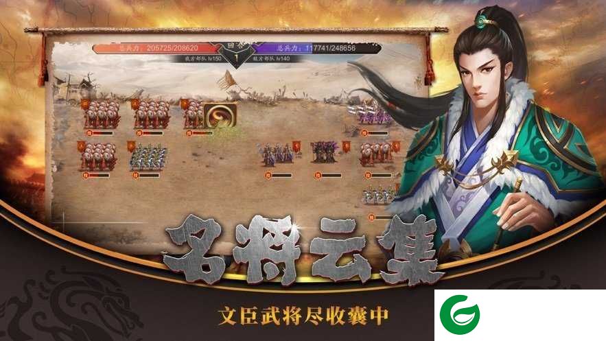 放置三国红包官方版下载-放置三国红包官方版2023下载1.002-