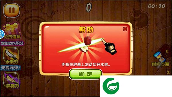 刷机之家