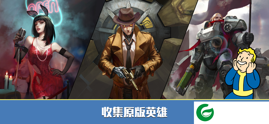辐射避难所攻略大全下载-辐射避难所攻略大全免费下载最新版5.7.12-