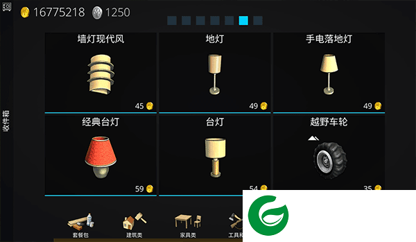 刷机之家