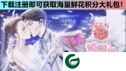 婚姻有点甜金手指完结2021下载-婚姻有点甜金手指清软下载2020.05.19.17-