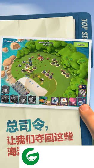 海岛奇兵内购无限钻石无限金币无需登陆最新版2021下载43.87-