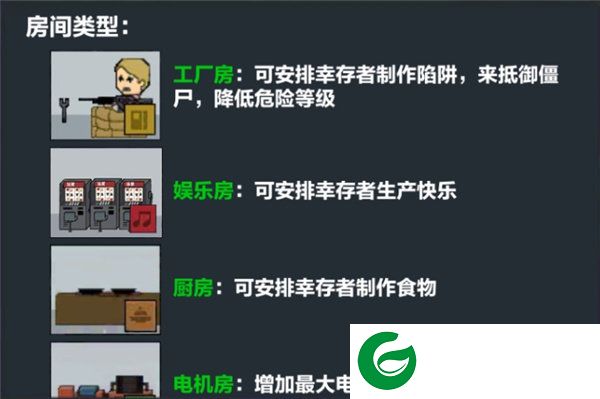 刷机之家