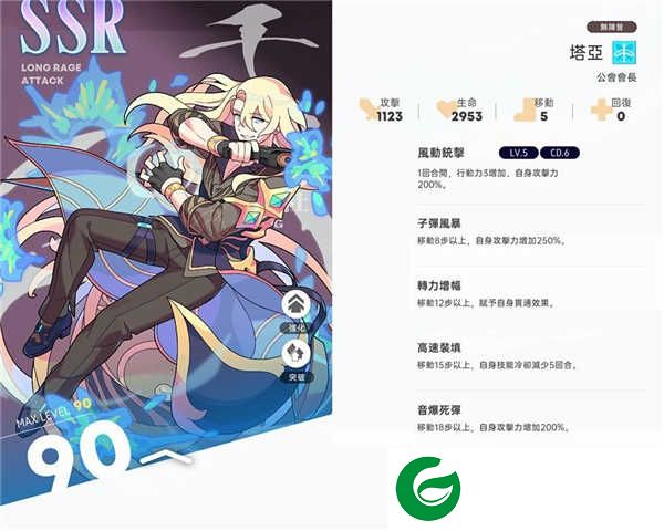 异世界极道传说手游