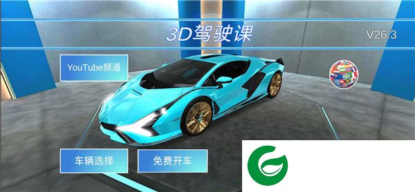 刷机之家
