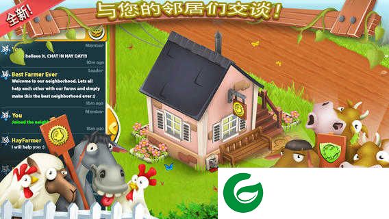 卡通农场无限金币钻石下载-卡通农场无限金币钻石2020下载3.24.01-