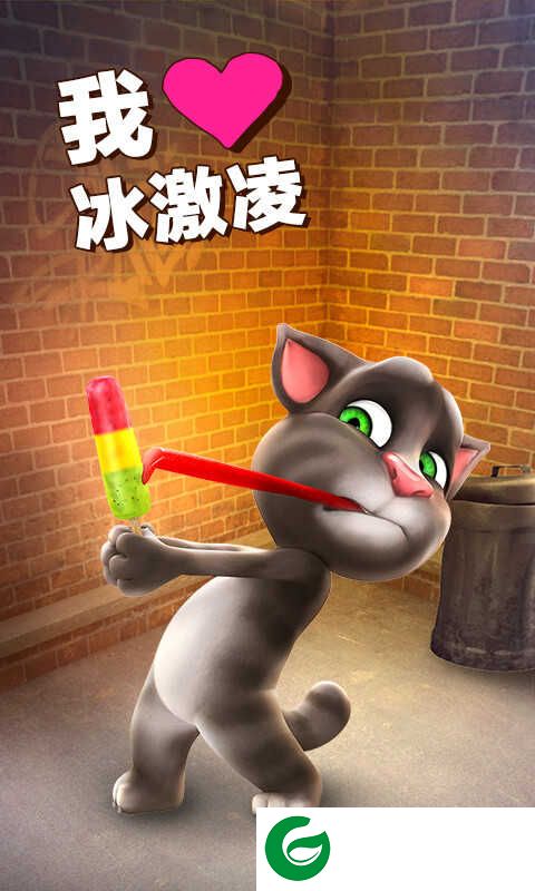会说话的汤姆猫手游下载-会说话的汤姆猫手游安卓版下载-