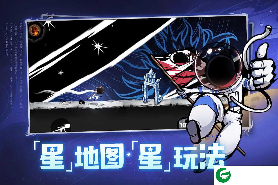 忍者必须死3无限勾玉下载-忍者必须死3无限勾玉2020下载2.0.40-