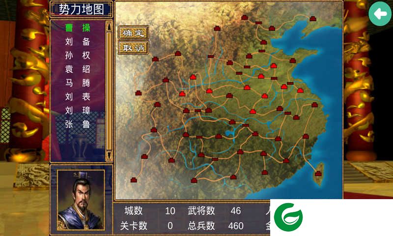 奥汀三国群英传2手机移植版下载-奥汀三国群英传2手机移植版安卓下载2.9.0-