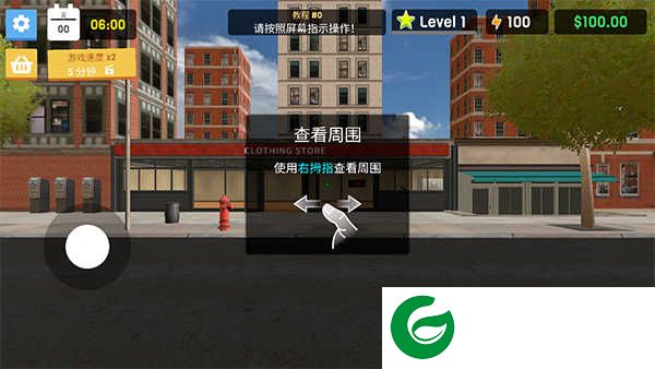 服装店模拟器下载-服装店模拟器中文版下载1.50-