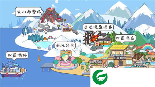 米加小镇世界完整版全部解锁