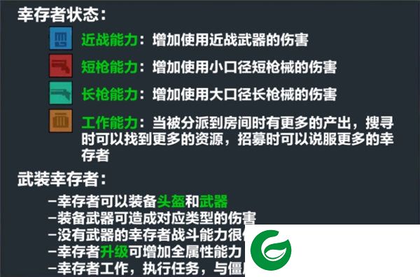 刷机之家